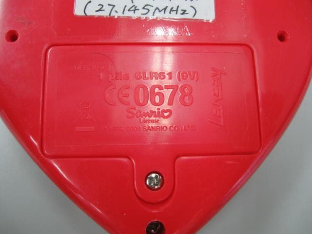 Remote Controller for Toy - FCC ID J7I10962 - Yick Shun Electronic Toys Manufactory Ltd (2)