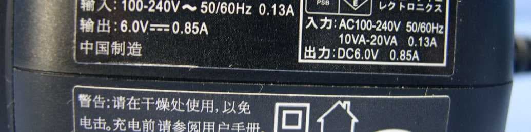 Logitech Wireless Headset F540 - FCC ID JNZAE0001 - Logitech Far East Ltd (2)