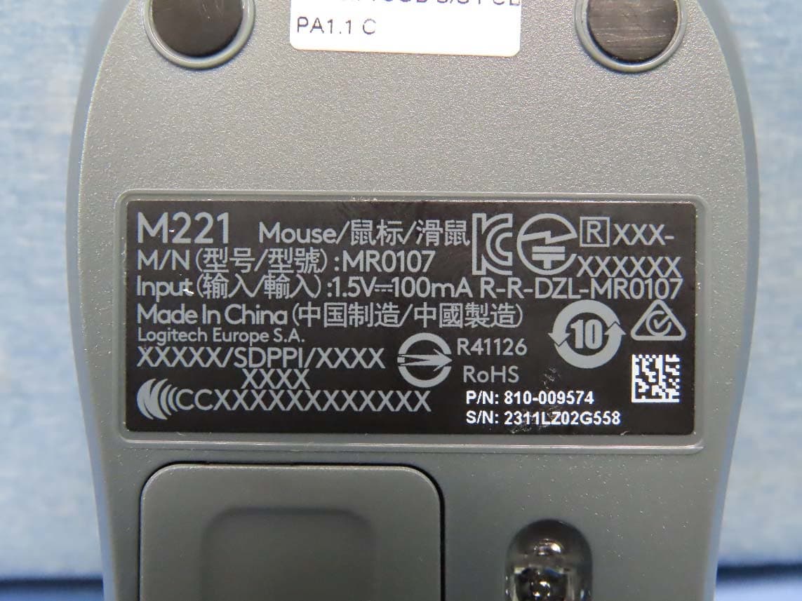 Wireless Mouse - FCC ID JNZMR0107 - Logitech Far East Ltd (3)