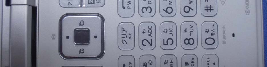 Mobile Phone - FCC ID JOYKYY06 - Kyocera Corporation