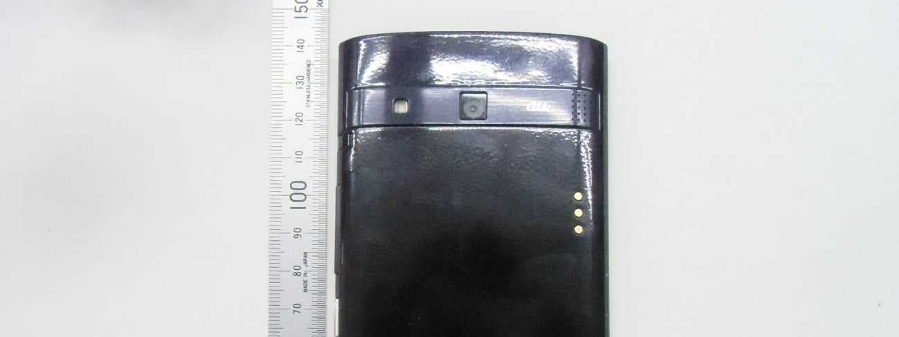 Mobile Phone - FCC ID JOYKYY23 - Kyocera Corporation