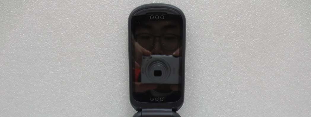 GSM/WCDMA Phone with Bluetooth - FCC ID JYCP2050 - Pantech Co Ltd (4)