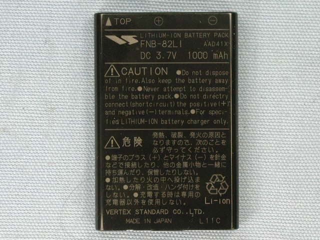 AMATEUR RADIO WITH SCANNING RECEIVER - FCC ID K6620285X20 - Yaesu Musen Co., Ltd. (1)