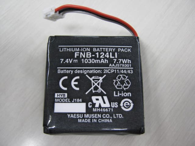 HANDHELD MARINE TRANSCEIVER - FCC ID K6630563X20 - Yaesu Musen Co., Ltd. (2)