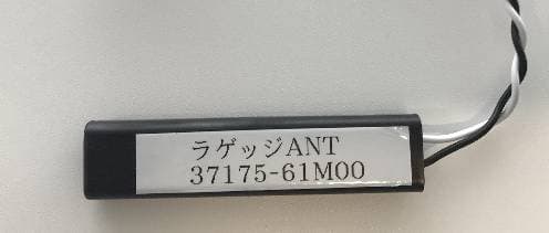 Keyless Start System (LF Transmitter) - FCC ID KBRK63T0 - Marelli Corporation (2)