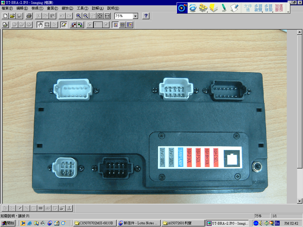 Automated Control - FCC ID KNFUTRX - SPAL USA (2)