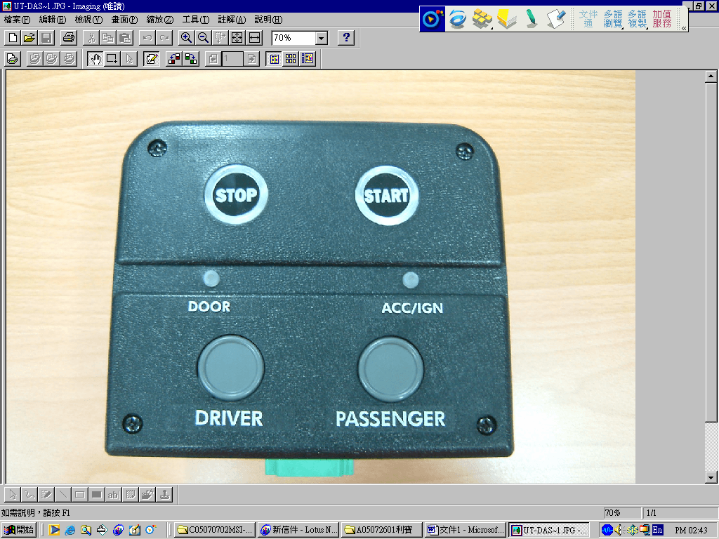 Automated Control - FCC ID KNFUTRX - SPAL USA