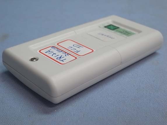 Ceiling Fan Remote Controller(Transmitter) - FCC ID KUJCE10002 - Chungear Industrial Co Ltd