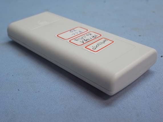Ceiling Fan Remote Controller (Transmitter) - FCC ID KUJCE10003 - Chungear Industrial Co Ltd