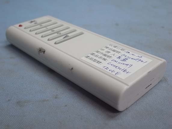 Ceiling Fan Remote Controller (Transmitter) - FCC ID KUJCE10006 - Chungear Industrial Co Ltd (2)