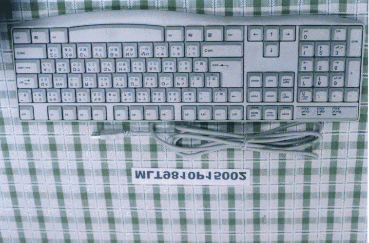 JBP - Part 15 Class B Computing Device Peripheral - FCC ID L2BACEKEY231 - Solid Year Co Ltd (3)