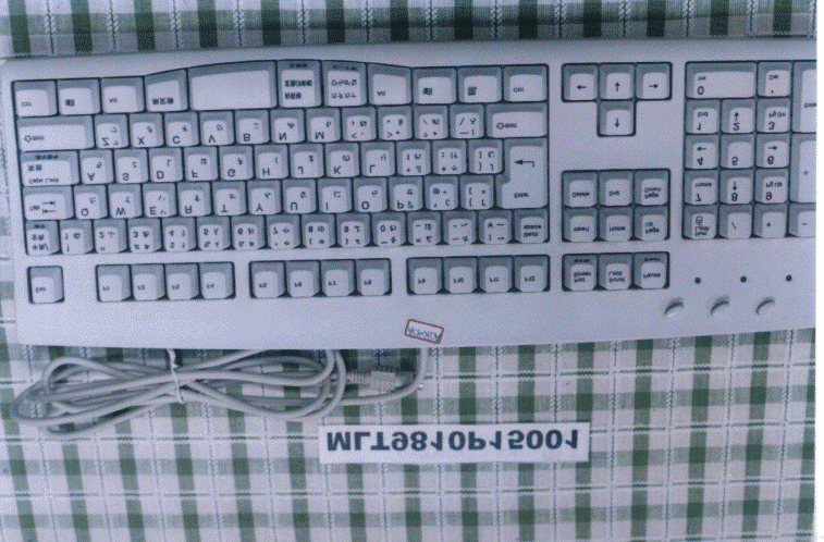 JBP - Part 15 Class B Computing Device Peripheral - FCC ID L2BACEKEY260 - Solid Year Co Ltd (3)