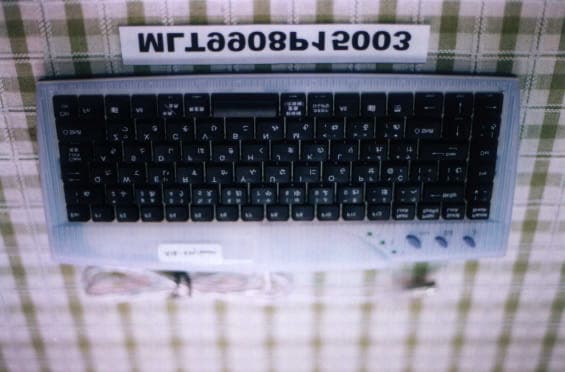 JBP - Part 15 Class B Computing Device Peripheral - FCC ID L2BACEKEY600 - Solid Year Co Ltd