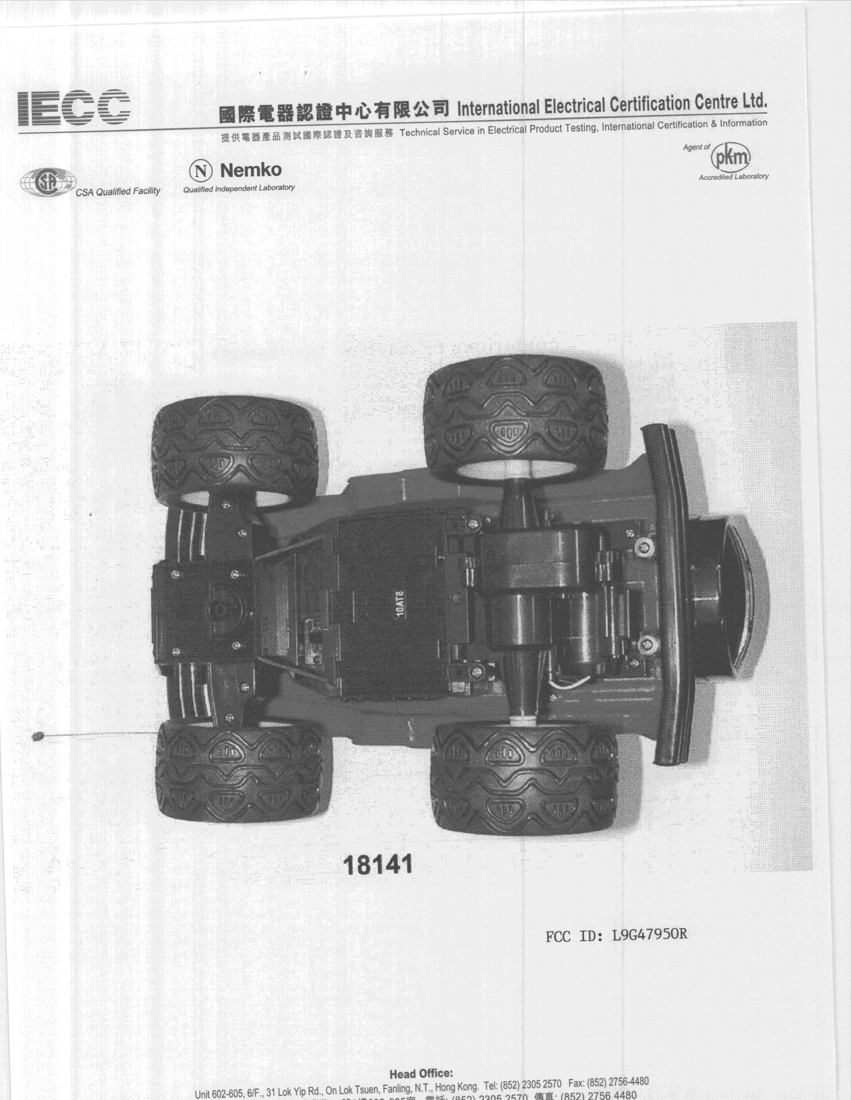CRR - Superregenerative Receiver - FCC ID L9G47950R - Artin Industrial Co Ltd