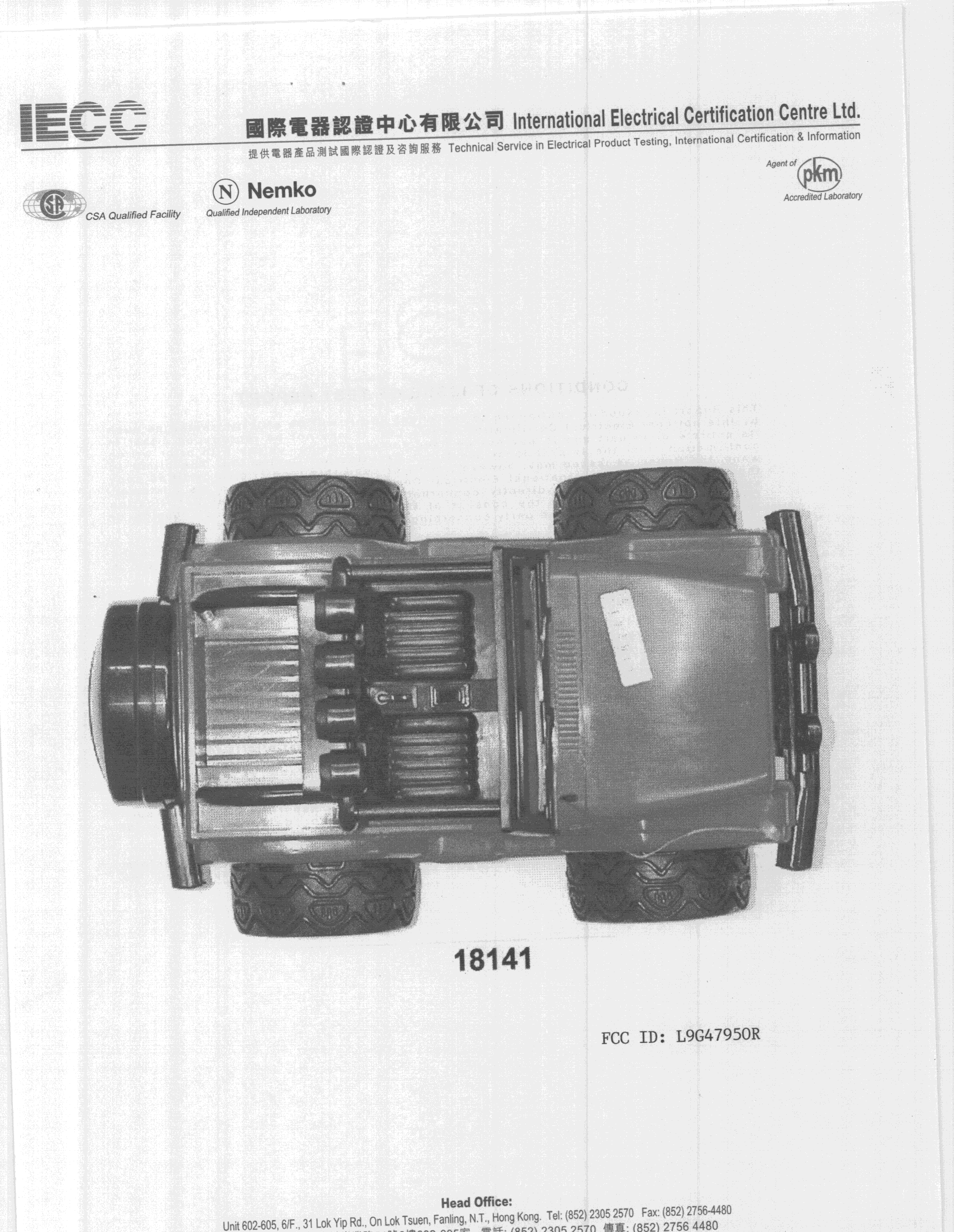 CRR - Superregenerative Receiver - FCC ID L9G47950R - Artin Industrial Co Ltd (2)