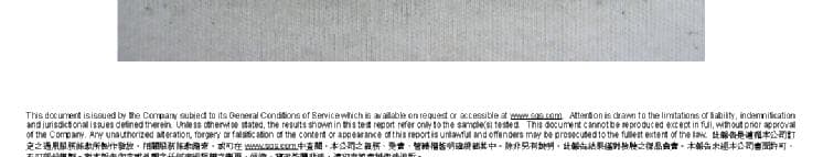 Mobile phone - FCC ID M9HMC06A - Sagem Wireless (3)