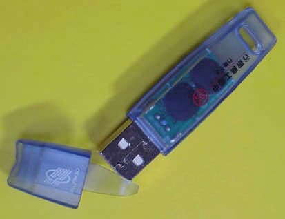 USB Smart Card - FCC ID MES1 - Thales DIS France SAS (1)