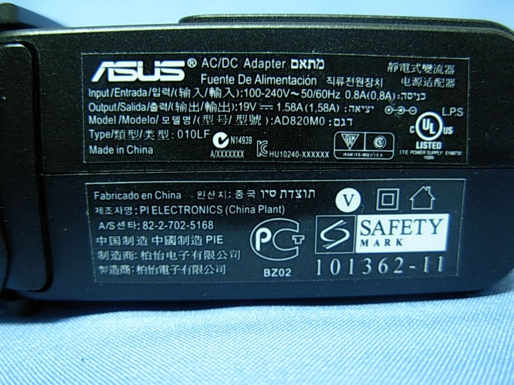 DUAL-BAND GIGABIT WIRELESS-N ROUTER - FCC ID MSQ-RTN56U - ASUSTeK Computer Inc (2)