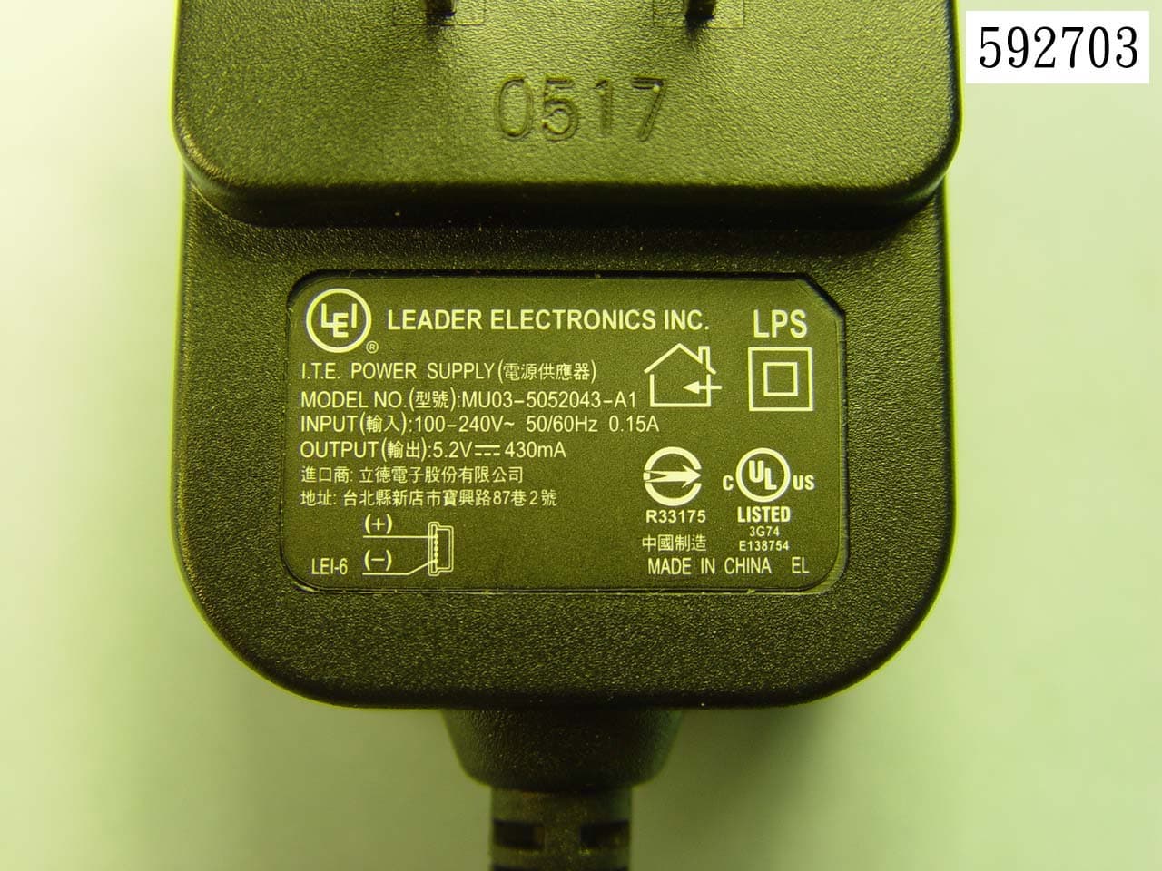Triple Band GSM/GPRS Mobile Phone w/BT - FCC ID MSQJ201 - ASUSTeK Computer Inc (2)