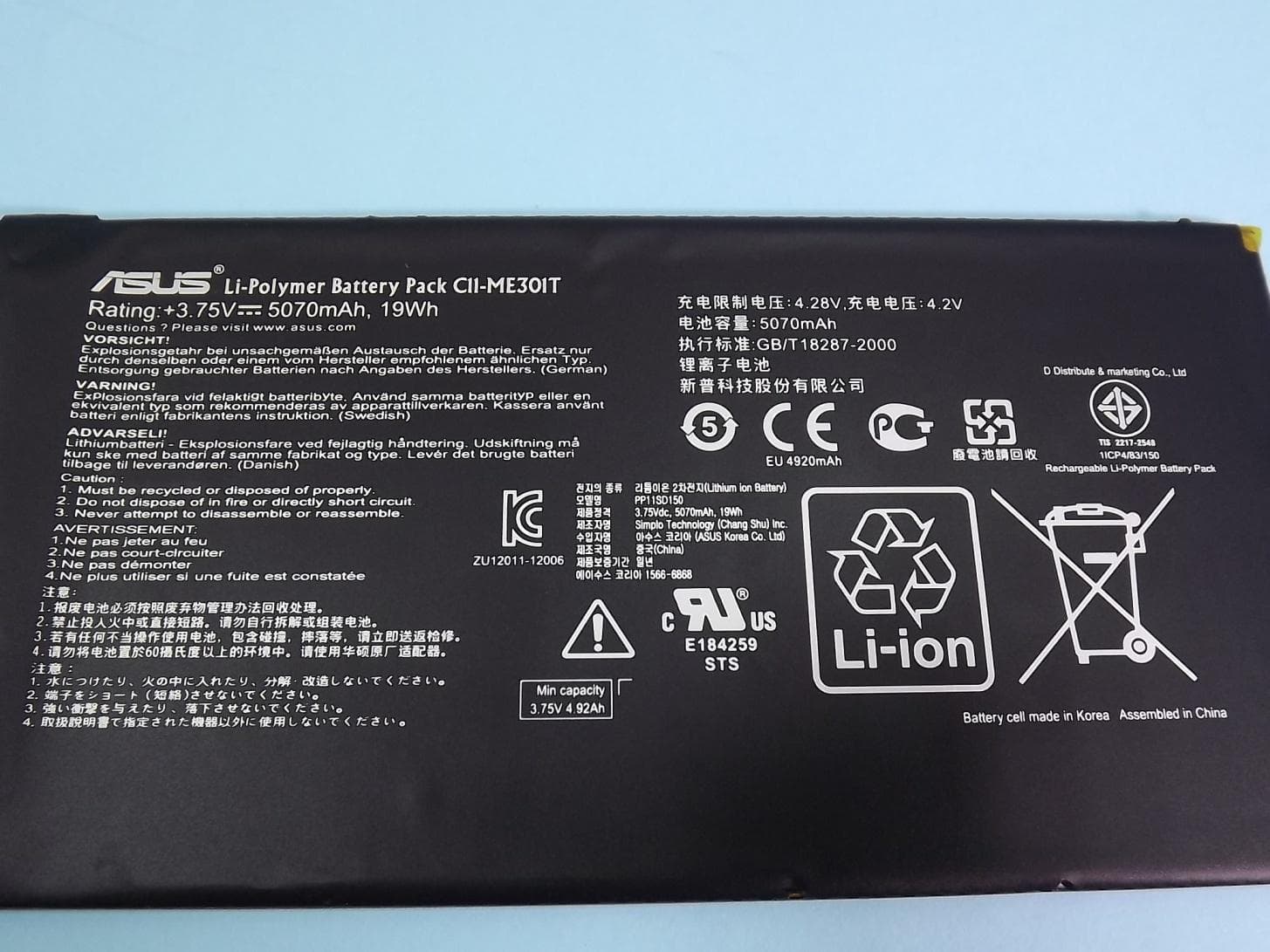 ASUS MEMO PAD - FCC ID MSQK001 - ASUSTeK Computer Inc (2)