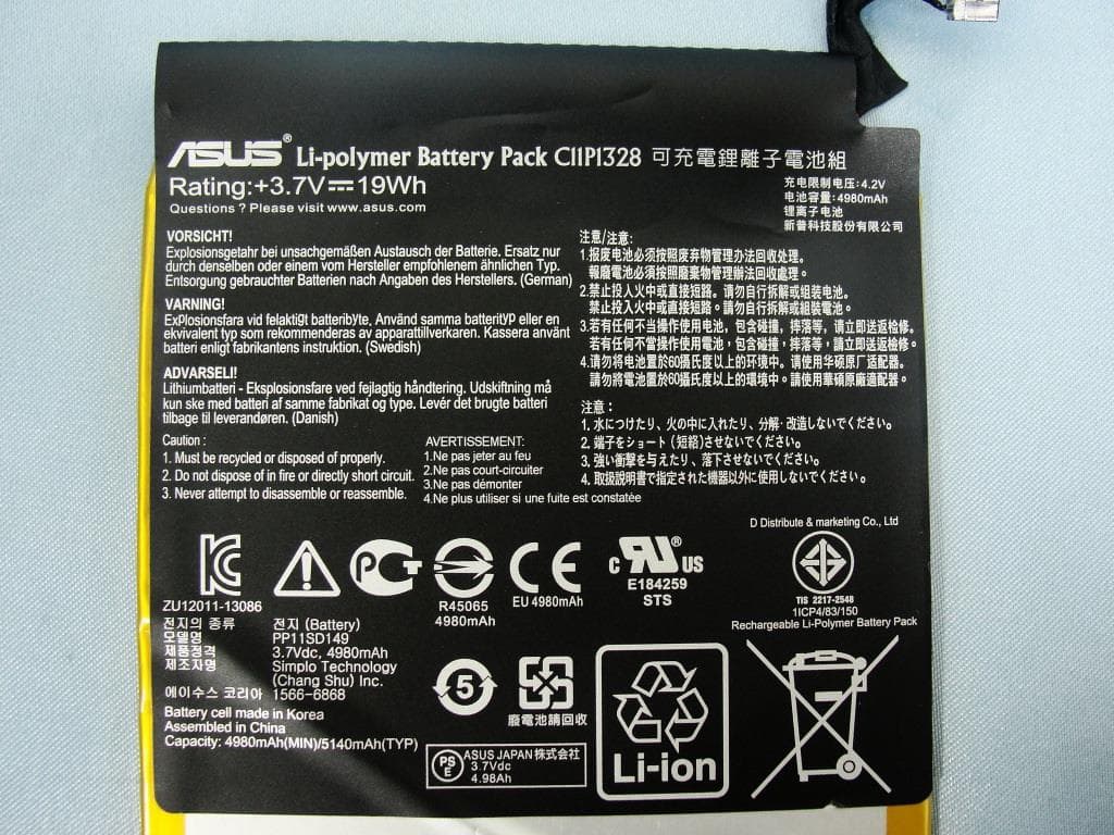 ASUS TABLET - FCC ID MSQK010 - ASUSTeK Computer Inc (1)
