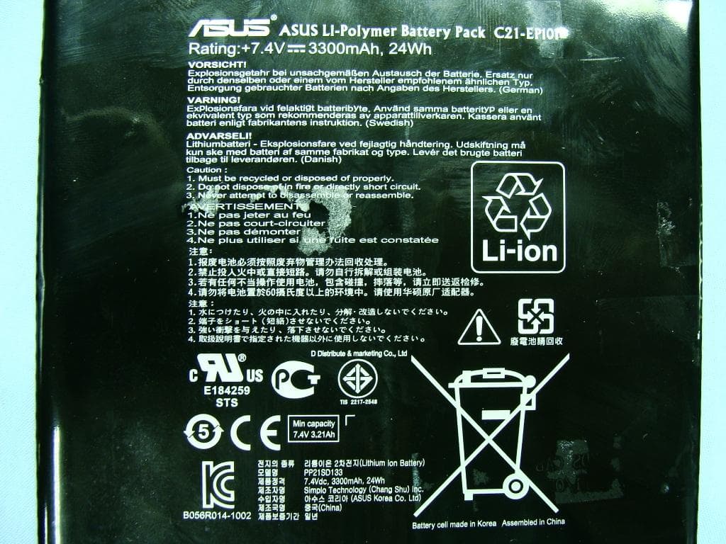 Eee Pad - FCC ID MSQTF101AW - ASUSTeK Computer Inc