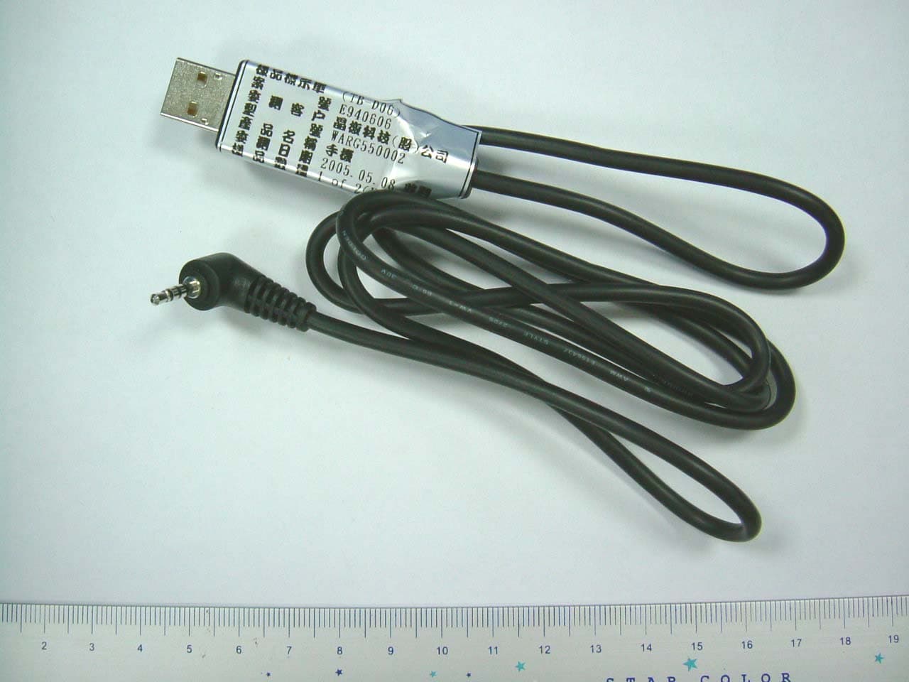 GSM Cellphone - FCC ID MSQV66S - ASUSTeK Computer Inc (1)