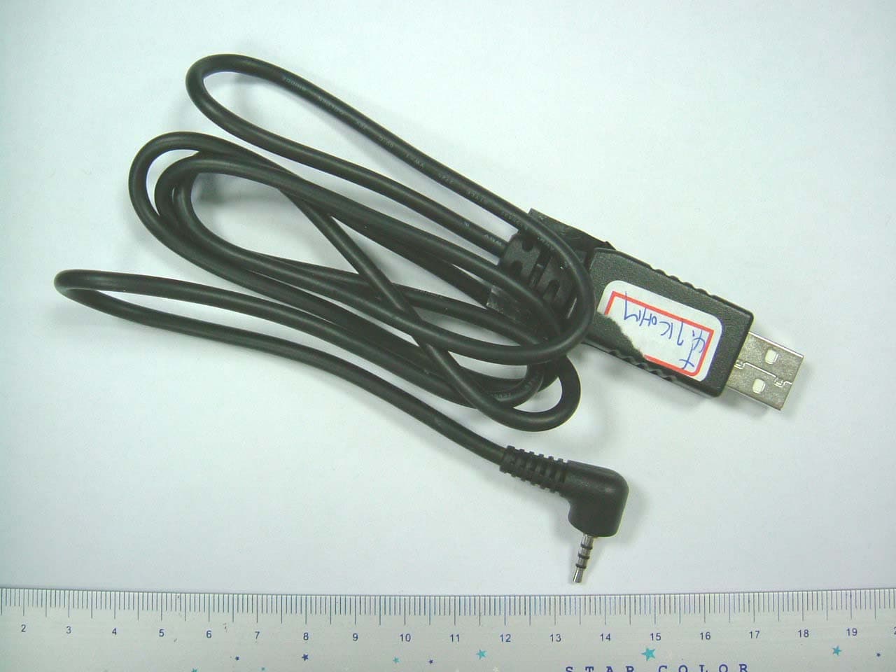 GSM Cellphone - FCC ID MSQV66S - ASUSTeK Computer Inc (2)