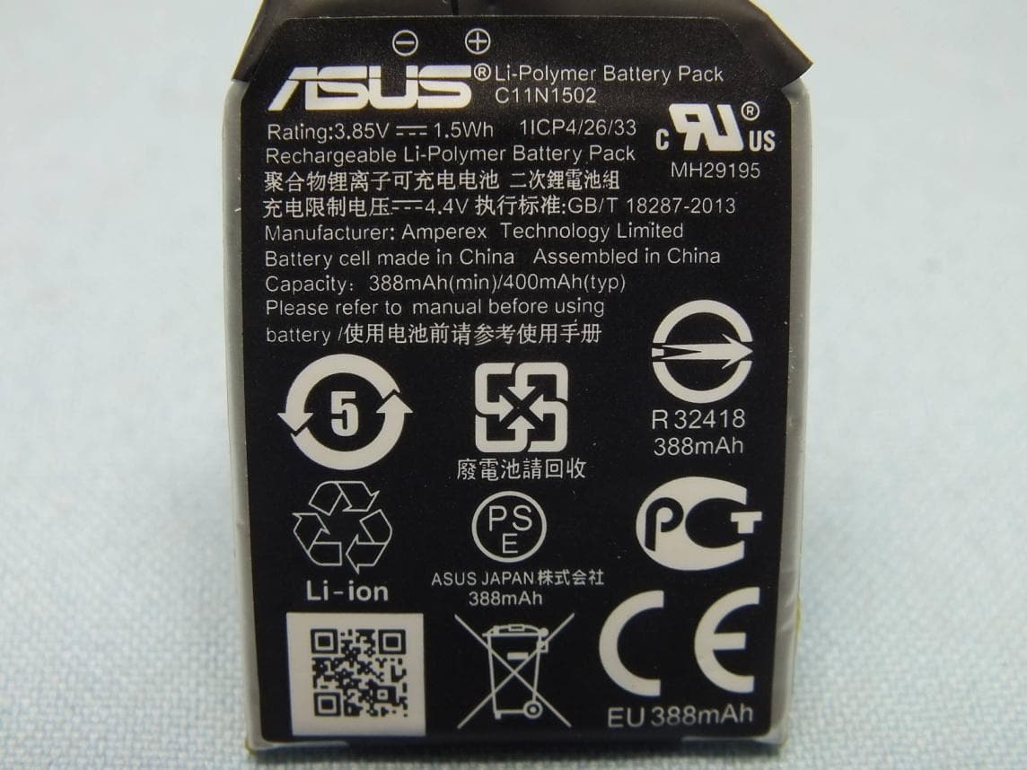 ASUS ZenWatch - FCC ID MSQWI501Q - ASUSTeK Computer Inc (2)