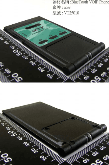 Bluetooth VoIP Cardphone - FCC ID NKRDBPC - Wistron NeWeb Corporation