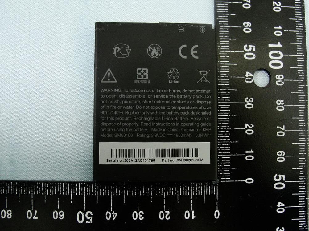 SMARTPHONE - FCC ID NM80P3Z112 - HTC Corporation
