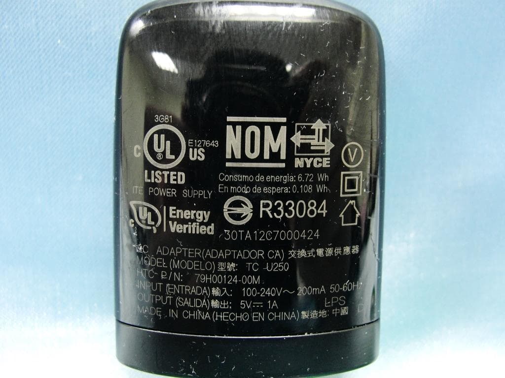 SMARTPHONE - FCC ID NM80P9O110 - HTC Corporation (3)