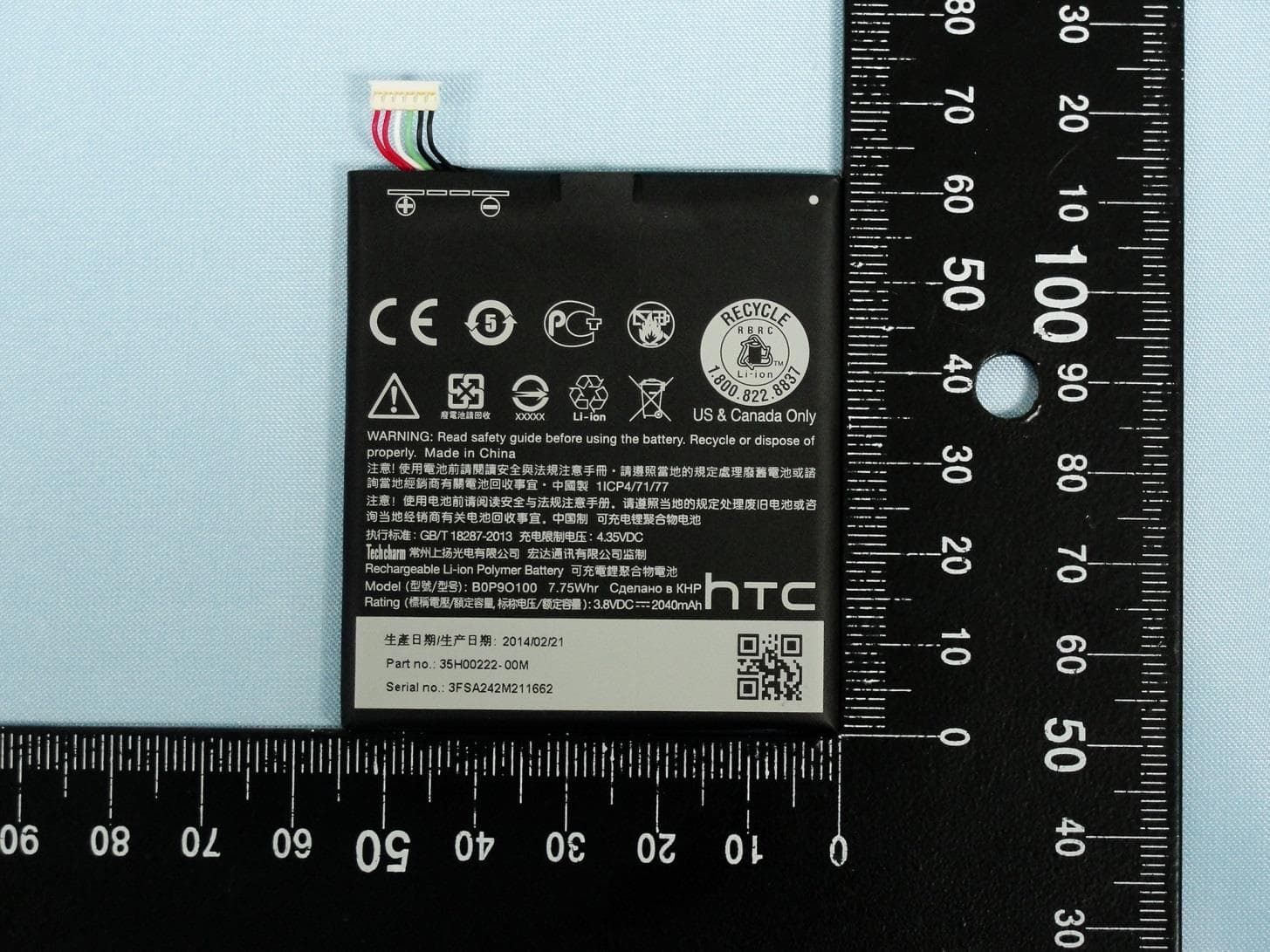 Smartphone - FCC ID NM80P9O300 - HTC Corporation