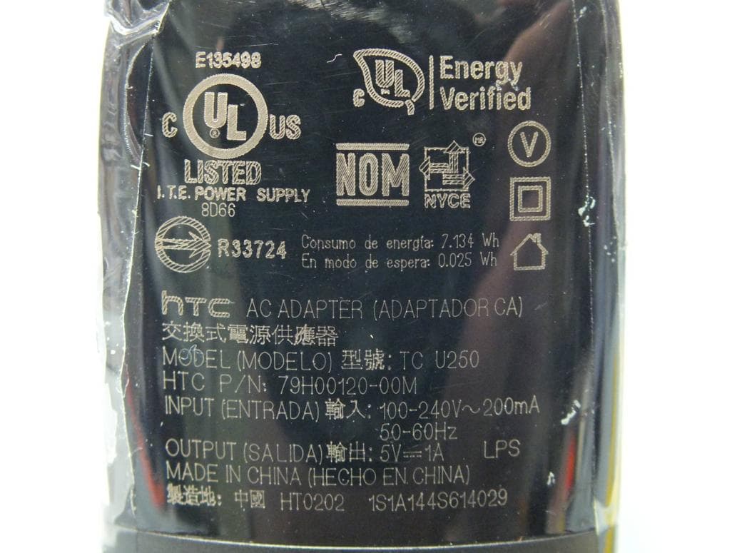 Smartphone - FCC ID NM80PCV220 - HTC Corporation (1)