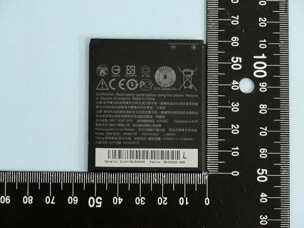 Smartphone - FCC ID NM80PF1100 - HTC Corporation (1)