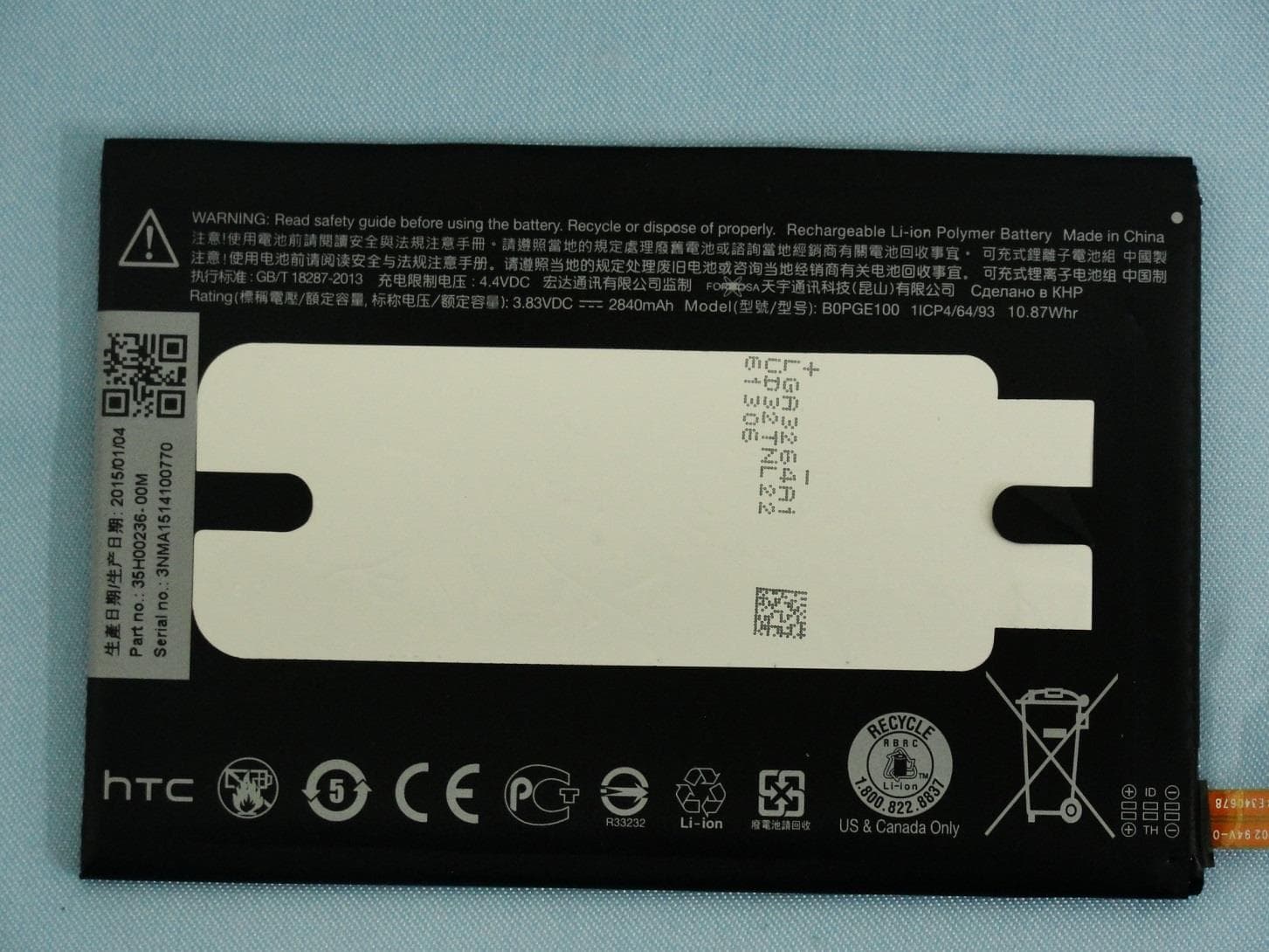 Smartphone - FCC ID NM80PKV100 - HTC Corporation (2)