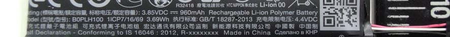 Vive Controller - FCC ID NM82PR7100 - HTC Corporation (1)