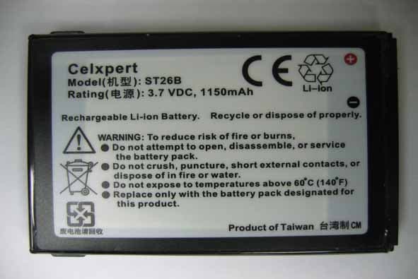 Smartphone - FCC ID NM8FORE - HTC Corporation (2)