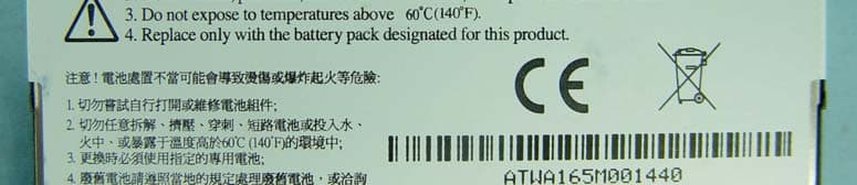 Pocket PC Phone - FCC ID NM8HERM200 - HTC Corporation (3)