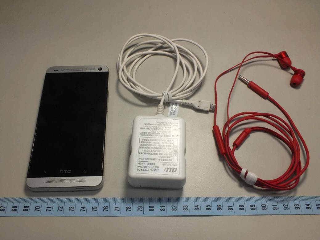 Smartphone - FCC ID NM8HTL22 - HTC Corporation