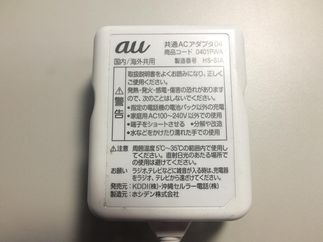 Smartphone - FCC ID NM8HTL22 - HTC Corporation (3)
