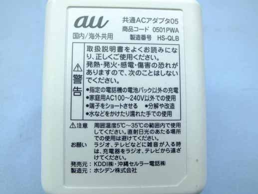 Smartphone - FCC ID NM8HTV31 - HTC Corporation (1)