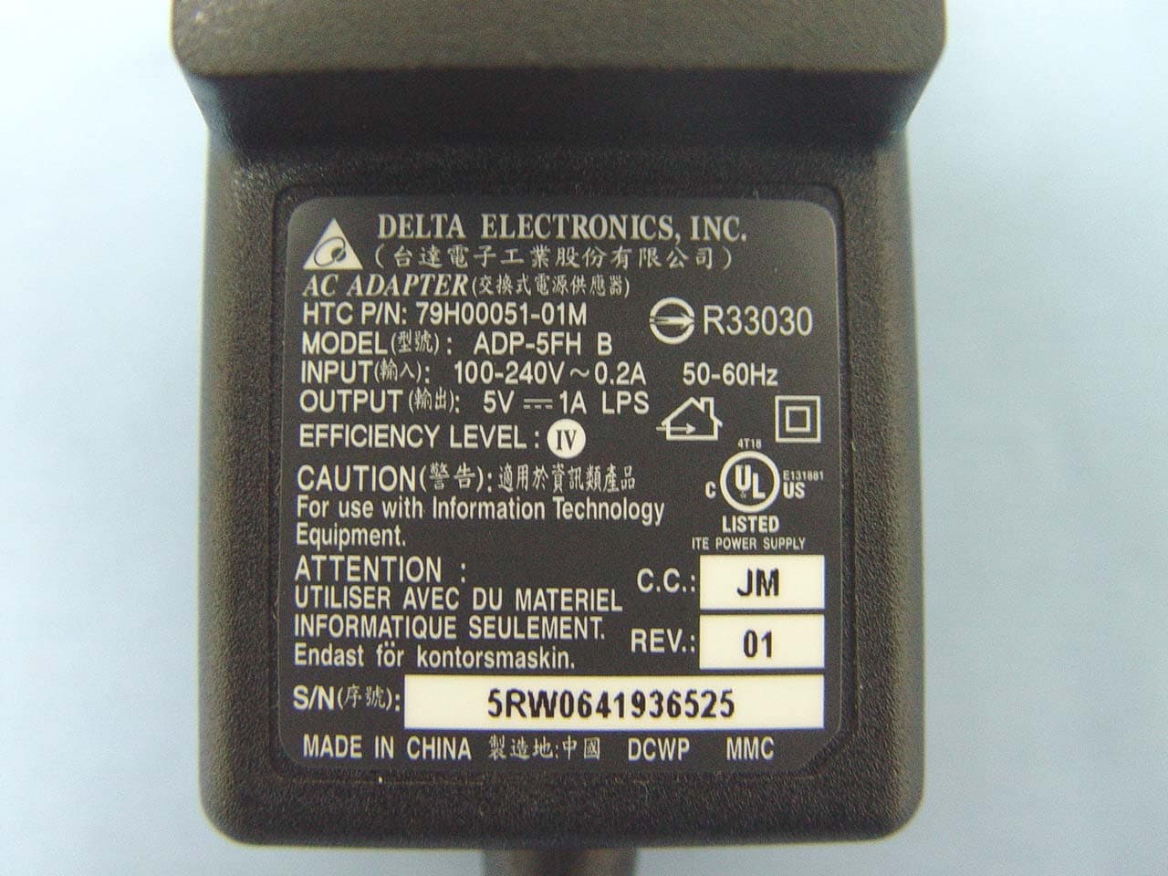 PHOE100 - FCC ID NM8PB - HTC Corporation (1)