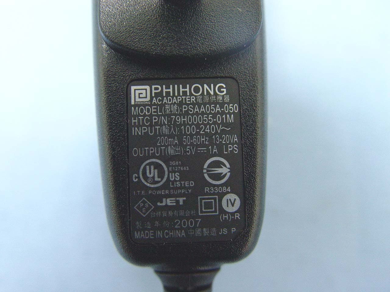 PHOE100 - FCC ID NM8PB - HTC Corporation (3)