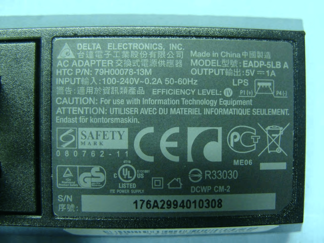 POCKET PC PHONE - FCC ID NM8PB81120 - HTC Corporation (2)