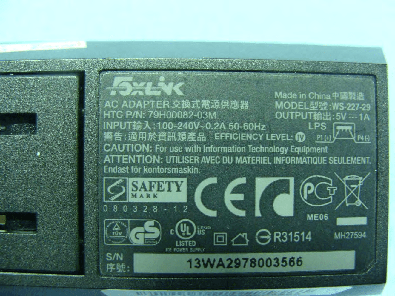 POCKET PC PHONE - FCC ID NM8PB81120 - HTC Corporation