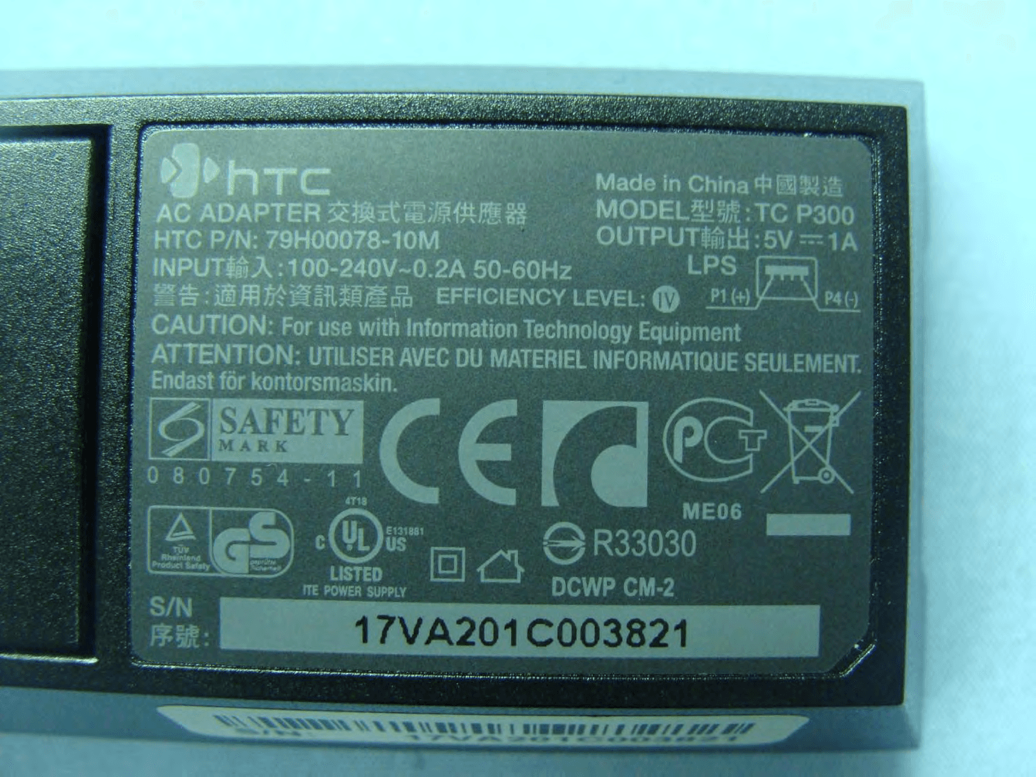 WINDOWS PHONE - FCC ID NM8PB92100 - HTC Corporation (1)