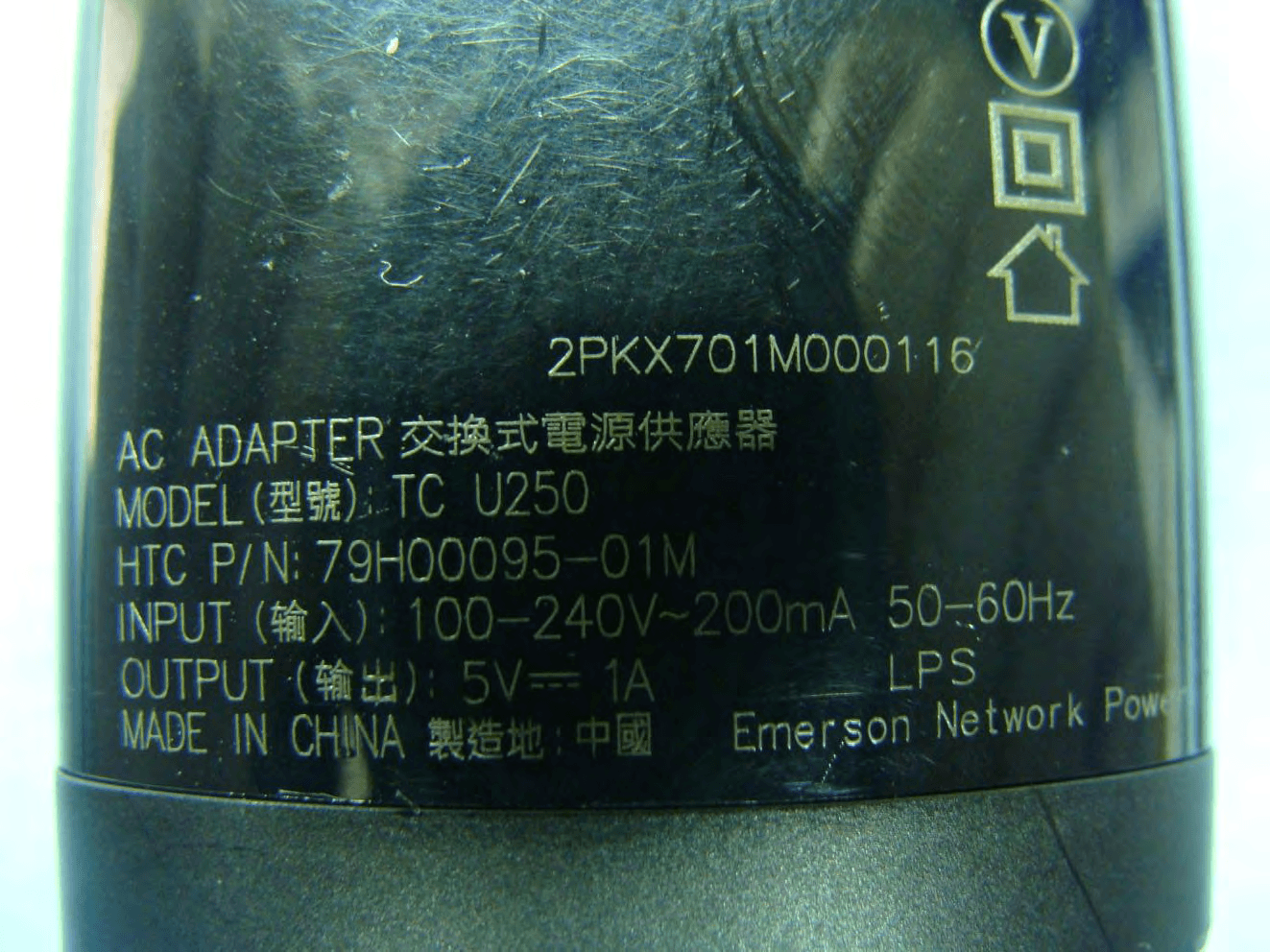 SMARTPHONE - FCC ID NM8PB92110 - HTC Corporation (4)