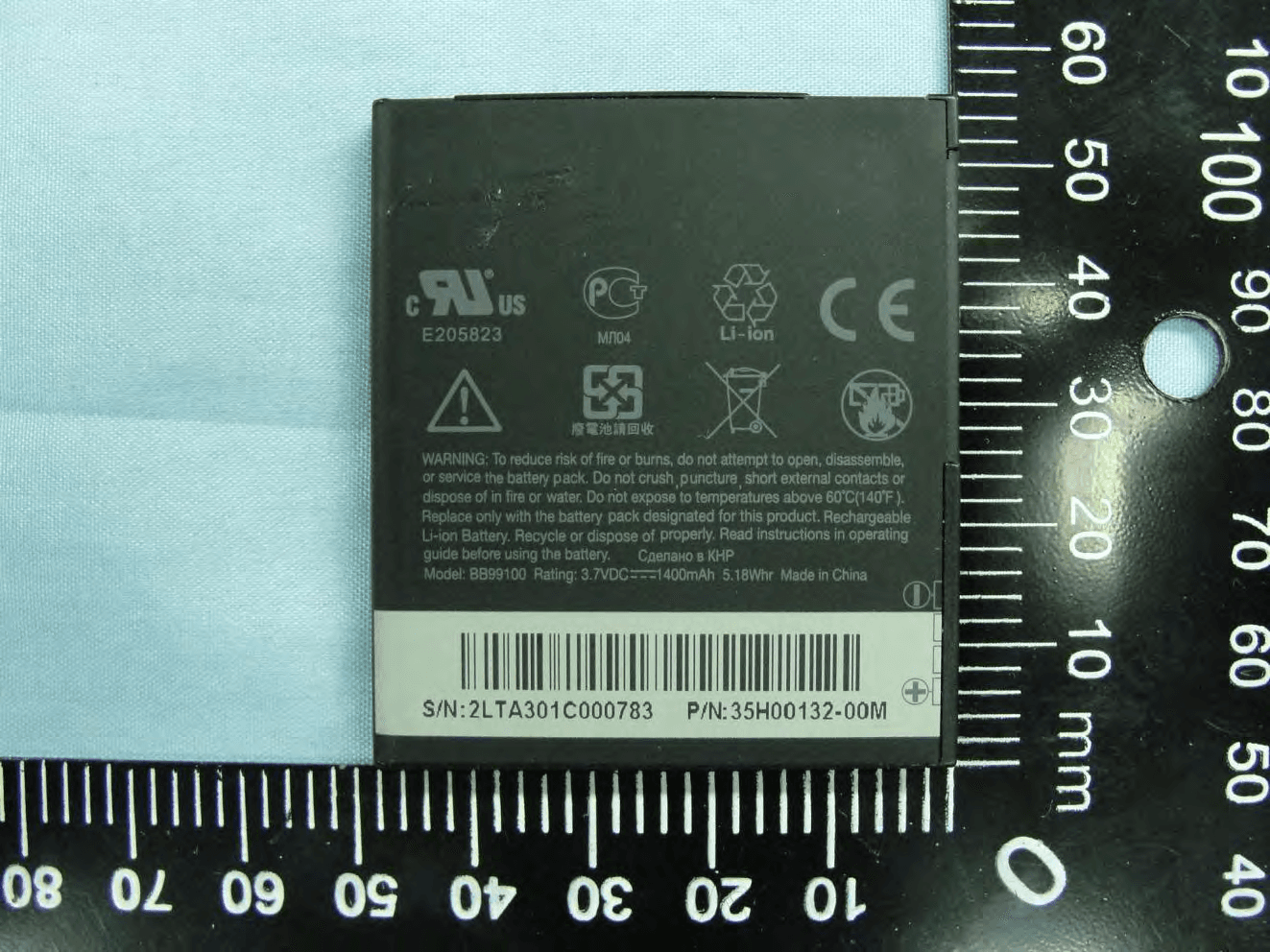 SMART PHONE - FCC ID NM8PB99400 - HTC Corporation (1)