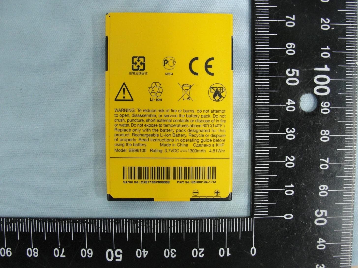 Windoew Phone - FCC ID NM8PC40100 - HTC Corporation (1)